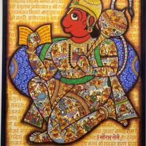 <b class="hdhffff">Subject - </b> Veer Hanuman